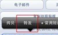 iPhone5ôʱ