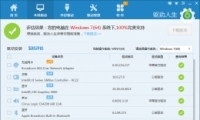 ȫƳWindows10߼