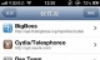 iPhone5Խô