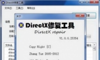 DirectX޸ʹ÷