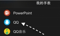 ֻQQʾApple Watch߷