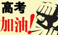 2015ʡ߿߹