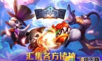 ˺취