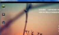BlueStacksָ׿ģ̳