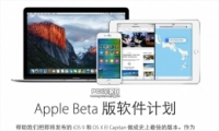 iOS9ذװ̳