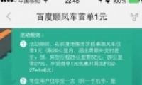 ٶ˳糵׵1Ԫʹ÷
