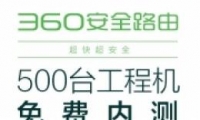 360·ڲ⣺֧˫Ƶ/1200Mbps