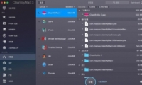 cleanmymacжؽ̳