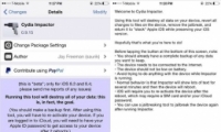 Cydia Impactorصַ
