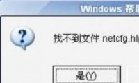 netcfg.hlpʲôļغģ