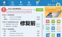 ˣװȫWindows10
