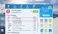 Win10쳣6ȫ