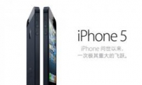 iphone5 nano-simͼĽ̳