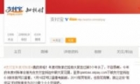֧2013˵鿴ַ
