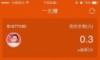 һԪ׬appתҽ̳