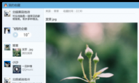 ѶQQ5.0 ʽ淢