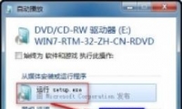 װwin7ϵͳ̳