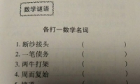 ѧＰ