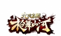 澭ս