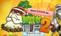 ֲսʬ2԰淢