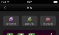 iOSձڹɫʹý̳