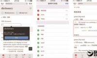 еʵios6.0