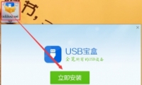 iPhone6Sֻذװ޸⣬USBһ