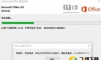 ΢Office 365޷߼취