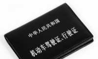 2015ϸٹ涨
