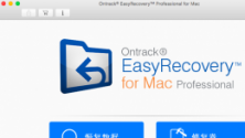 EasyRecovery12-Professional for MacV 12.0.0.3 简体中文版