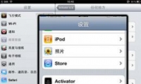 ios7.0.4 activator÷