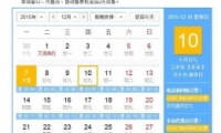 2016괺˻ƱƱȫ