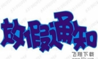2016żٰʱ