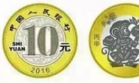 2016ФͨԤԼʱ估