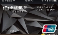 Apple Payȷ2016ڵ½й iOS9.2ʹApple Pay
