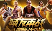 NBA 2KOLȻعר