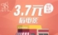 ׵ӰƱ3.7ԪӰ ѹԱ˽