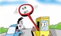 2016ڼոͨʱ