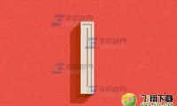һô