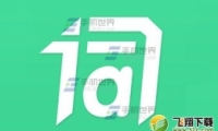 ʹܼɾӷ