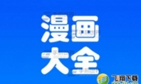 ȫappɾղ̳