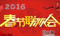 2016괺