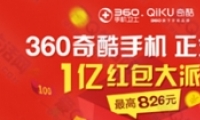 360ֻʿ1ֽֿ0.1~200Ԫ