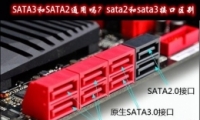 sata2sata3ӿ