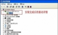 htc t328w root̳