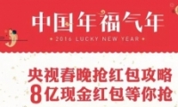 2016Ϧҹǿ