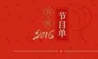 2016괺Ŀʽ