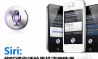 iphone6ôsiri