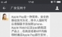 Apple Payշѹ
