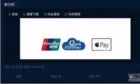 apple payʹ÷